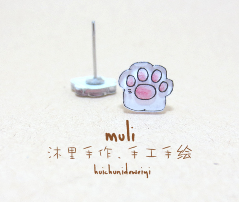 Pawprint Earrings